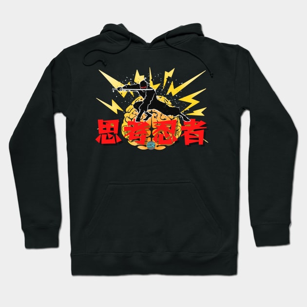 Thought Ninja Hoodie by Expanding Reality